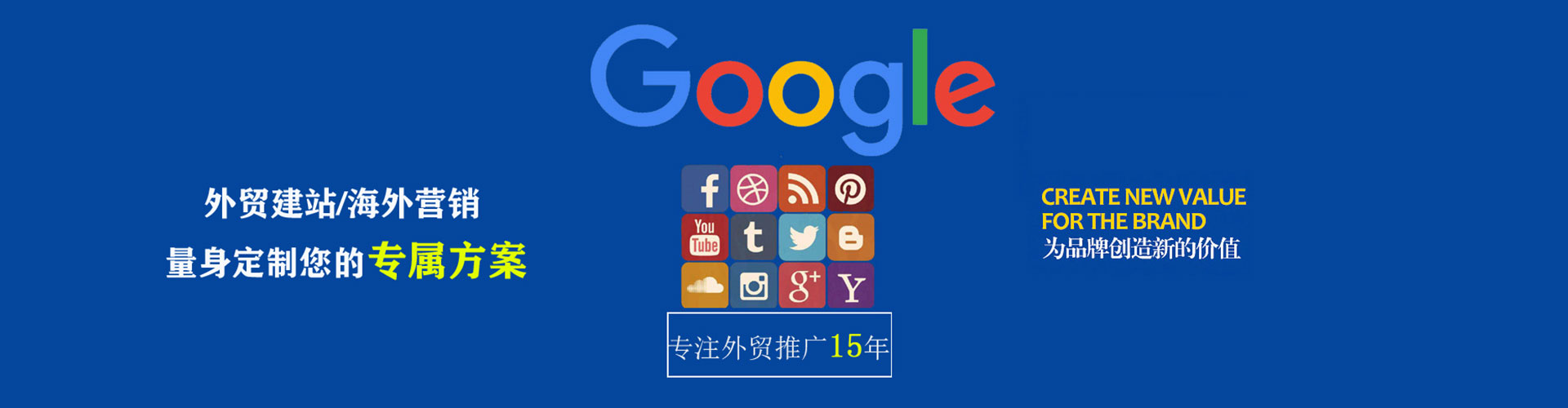 白杨如何做sem