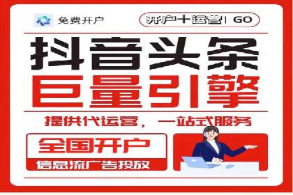 百度关键词推广成本一览表