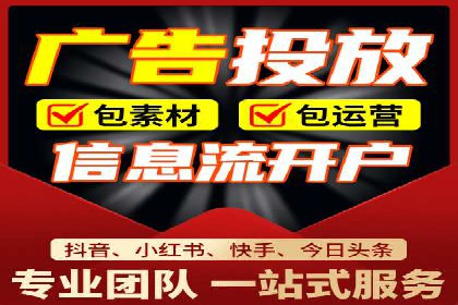 信息流营销案例分享